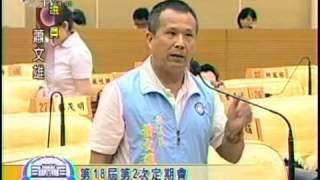 20151117192318 1建議整修線西七分溝護岸 x264