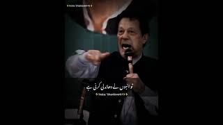 Imran Khan And Mr X And Hukumat Pakistan By Zeeshan Mehmood Chishti Official