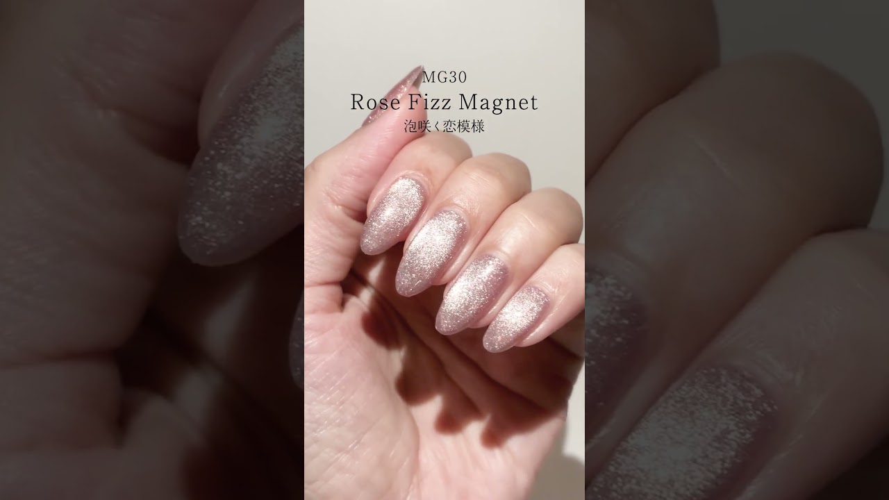 HOMEI ウィークリージェル MG30 Rose Fizz Magnet (ローズフィズ