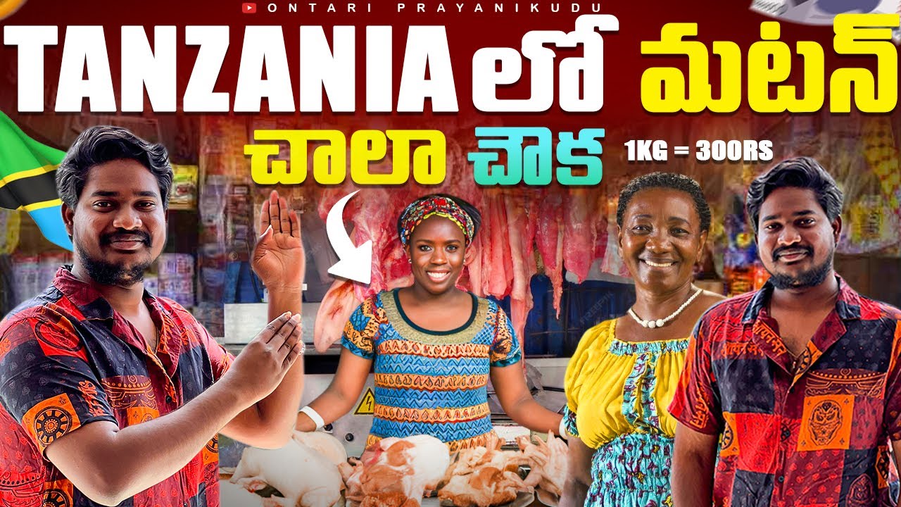 Arusha Local Market Tanzania 🇹🇿 | Tanzania Vlogs | Ontari Prayanikudu