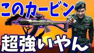 Bf6新マップでもSg553シグがパワフル過ぎてビビった