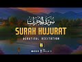Most Beautiful Recitation Of Surah Al Hujurat سورة الحجرات New Zikrullah TV