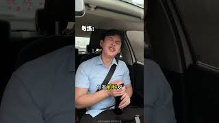 当大学生遇上段子手驾校教练 #清澈愚蠢大学生 #驾校学车 #驾校教练 #学车的那些事 #内容过于真实