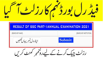Federal board 9th class result 2021 | FBISE 9th result 2021 #result #exams2021 #ssc #FBISE