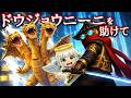『ヒドラ・ドラゴン』と出会ったドウジョウニーニ・アサシーニはどうなる...!?【全5問】ブレインロットストーリー