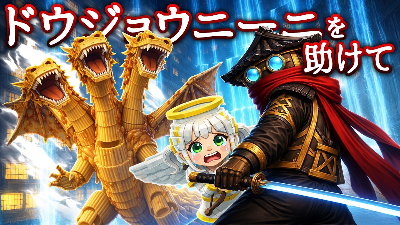 『ヒドラ・ドラゴン』と出会ったドウジョウニーニ・アサシーニはどうなる...!?【全5問】ブレインロットストーリー