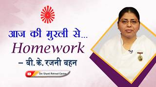 Aaj ki Murli se... Homework 26-05-2026 by BK Rajni Behen from Om Shanti Retreat Centre, Delhi-NCR