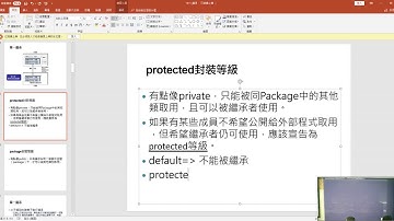 Java# 2018 0917  物件導向-繼承 (四)