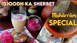 (D)oodh ka Sherbet | Muharram Special screenshot 3