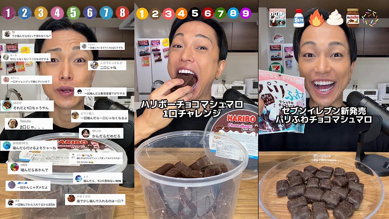 【ASMR】バケツハリボー1口チャレンジ！チョコマシュマロショートを一挙大公開！