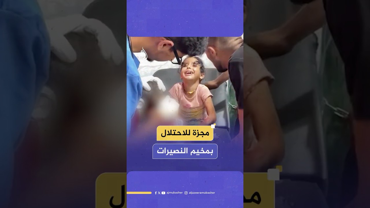 11 شهيدا جراء قصف إسرائيلي استهدف خيام النازحين في نادي النجوم بمخيم النصيرات
