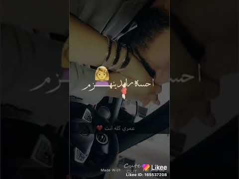 اغنية احساس حالات وتساب