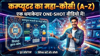 Learn Computer Basics from Scratch! | Ultimate One-Shot Masterclass