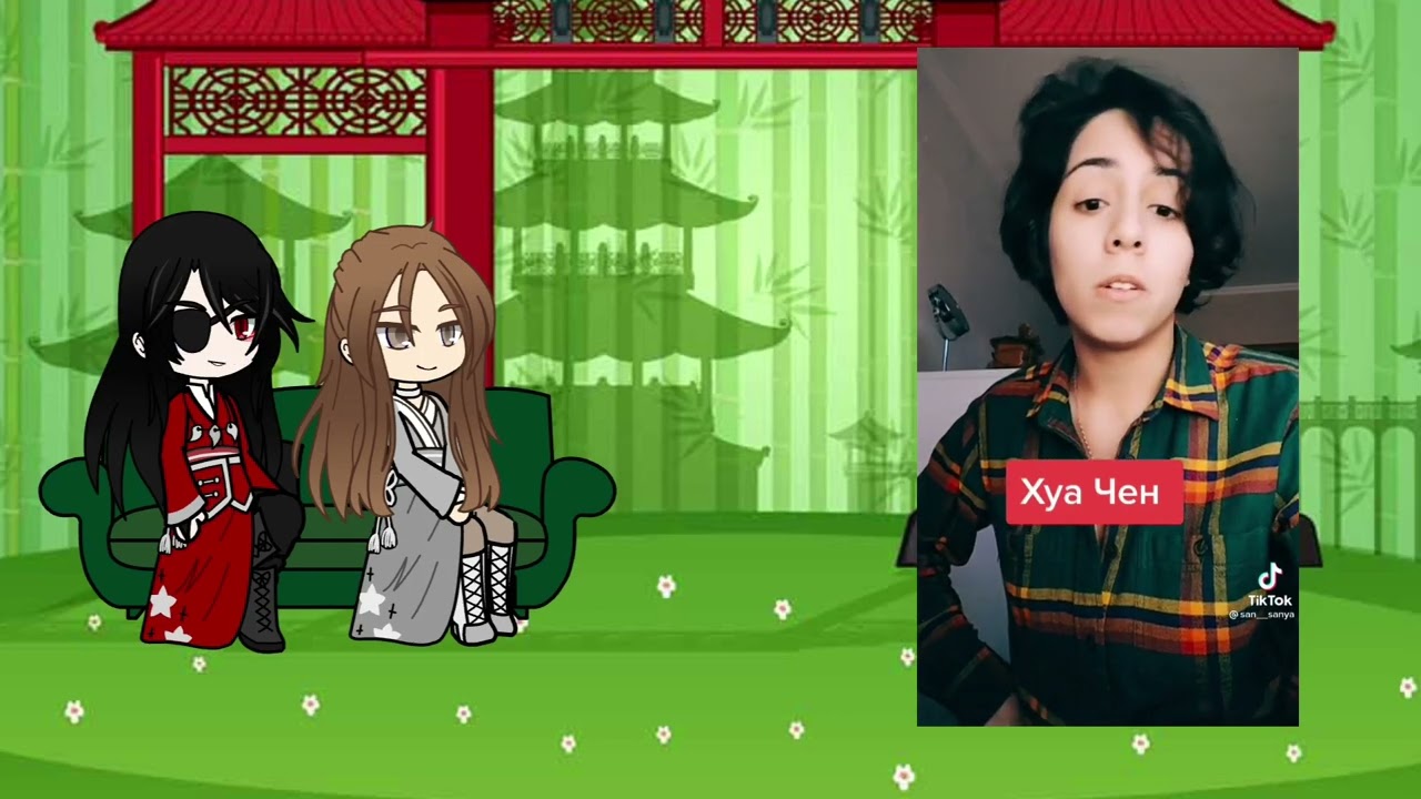 Благословение небожителей (БН) 4/? часть