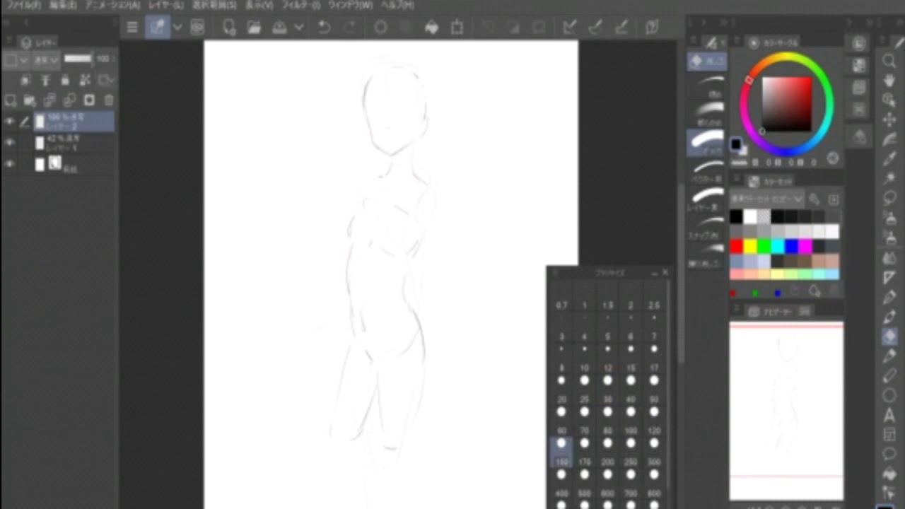 How To Flip A Layer In Clip Studio Paint How to use Layers in Clip Studio Paint - Digital Painting - YouTube