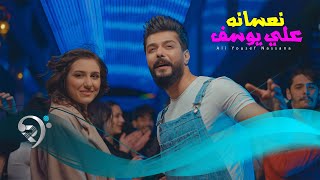 علي يوسف   نعسانه                        سمعها