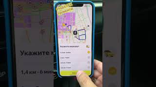 Бездарный понедельник. Заработок в такси. Работаю на Kia Optima в Яндекс такси