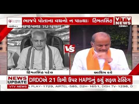 ગાંધીનગર મનપા ચૂંટણી પહેલા ભાજપ-કોંગ્રેસ આમને-સામને, કોંગ્રેસના તહોમતનામા બાદ ભાજપનો વળતો પ્રહાર
