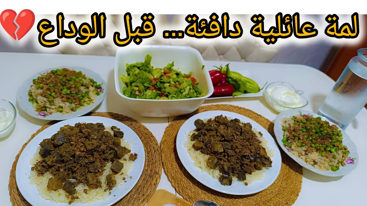 كانت بنتي وهلق صارت رفيقتي 😍 