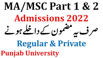 MA MSc Part 1 & 2 Private & Regular Admissions 2022 Subjects Lists Punjab University Admission PU