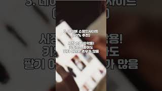 초보 셀러들을 위한 상품 소싱법 알려줄게!
