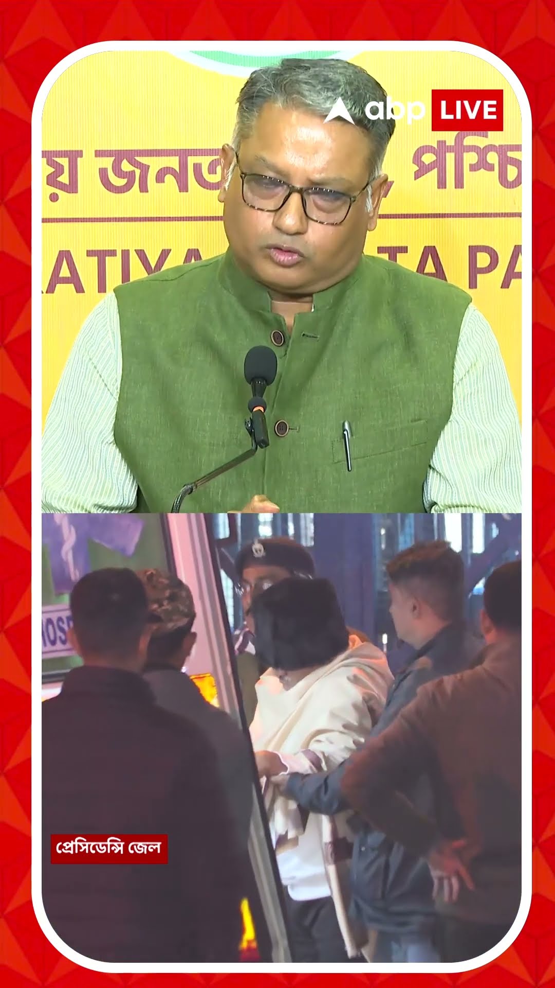 রাজ্য সরকার বারে বারে এই তদন্ত প্রক্রিয়াকে বাধা দেওয়ার চেষ্টা করছে, কী বললেন  জগন্নাথ ?