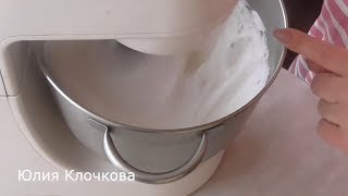 Белково заварной крем /Видео рецепт/как приготовить/ Итальянская меренга/Клочкова