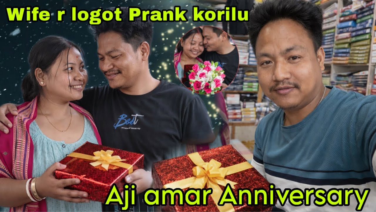 Aji amar anniversary | Wife k dhamaka prank korilu @kdrabhavlogs5597 