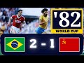 Чемпионат Мира-82. Бразилия-СССР (14.06.1982)