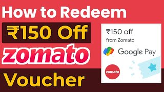 How to Redeem Google Pay Zomato ₹150 off voucher | Zomato 150 off coupon of Google pay | NEW OFFER