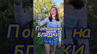 Крепкая Девушка