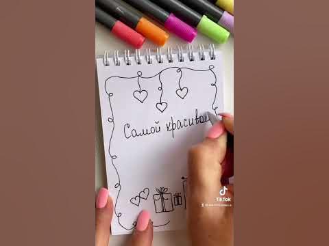 Милая открытка для подруги 👯‍♀️ - YouTube