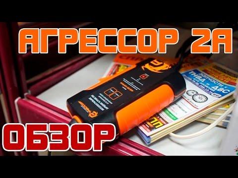 Обзор: Агрессор AGR/SBC-020 Brick Зарядное устройство