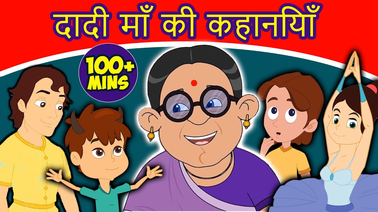      Hindi Kahaniya  Hindi Fairy Tales  Bedtime Moral Stories  Jadui Kahaniya