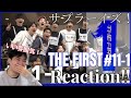 懸念点は多そうだが...? BE:FIRST THE FIRST #11-1 Reaction!!