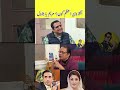 Agala Prime Minister kaun? Our Next Prime Minister | Bilawal Bhutto ya Maryam Nawaz? Isar Rana