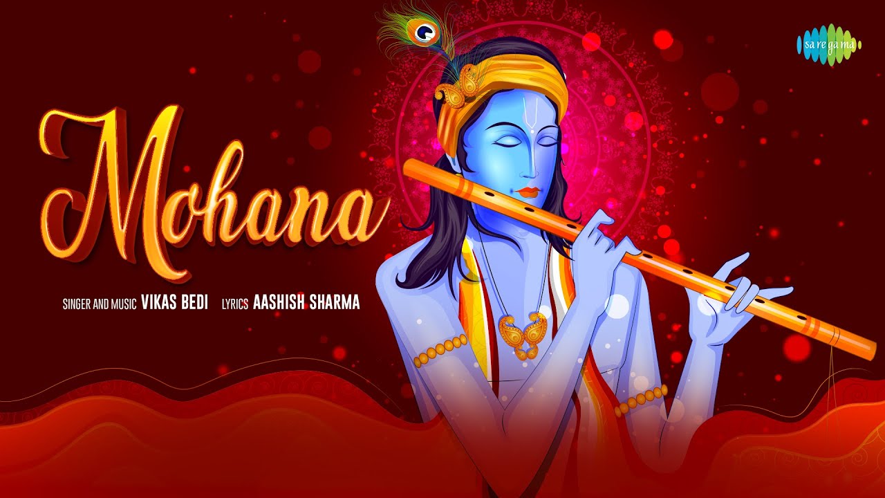 Krishna Janmashtami Special  Mohana  Mohana with Lyrics  Vikas Bedi Ashish Sharma