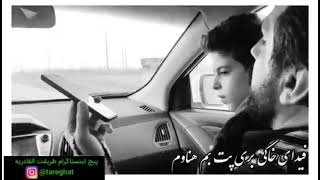 شەهرام مەنصوری - خۆشە ڕۆژێ کە ڕەوزەی تۆ ببینم - shahram mansuri