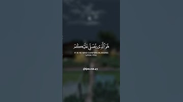 ﴿يأيها الذين ءامنوا...﴾ تلاوة عطرة للقارئ الشيخ سعد الغامدي 🍂