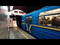 Київський Метрополітен 🇺🇦🇺🇦🇺🇦 2 частина