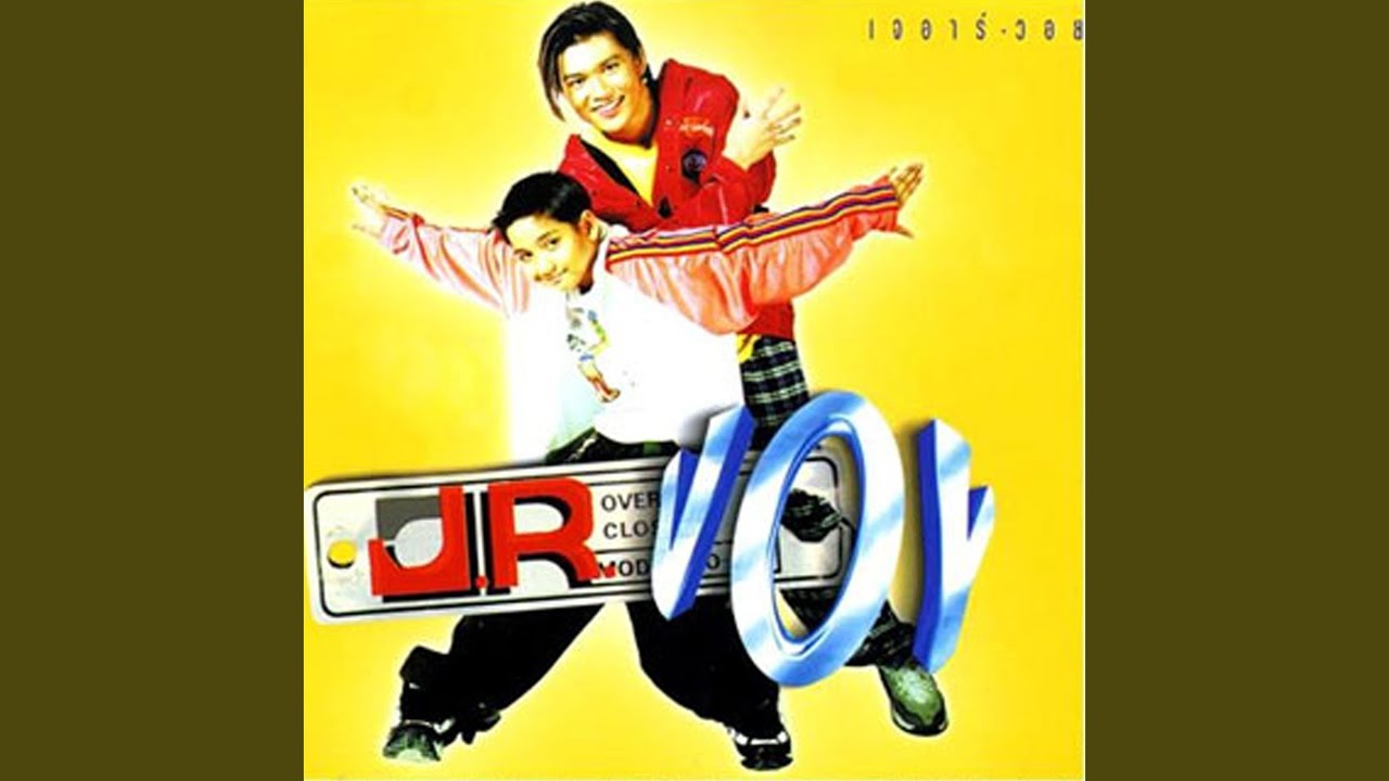 ปกเพลง เพียงหนึ่งคำ — JR-VOY
