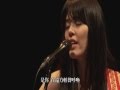 風の谷のナウシカ (Kaze No Tani No Nausica)LIVE - Priscilla Ahn