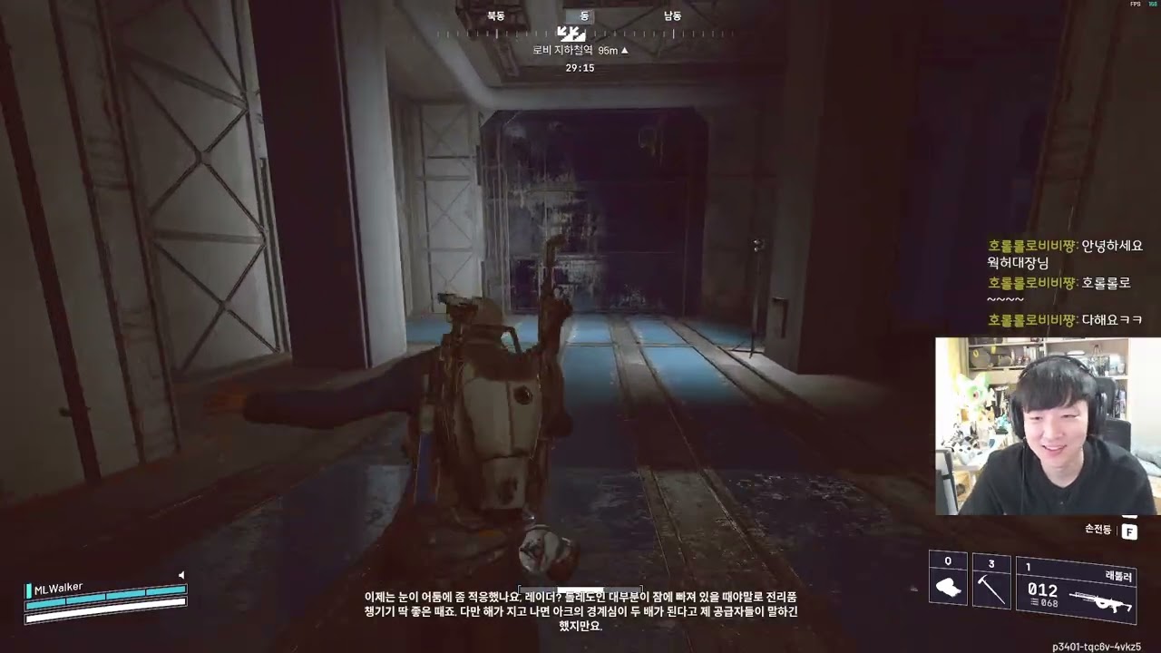 아크레이더스 44일차