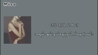 No makeup - Zion.T [ 자이언티 ] / 노메이크업 / Hangul & Mmsub lyric