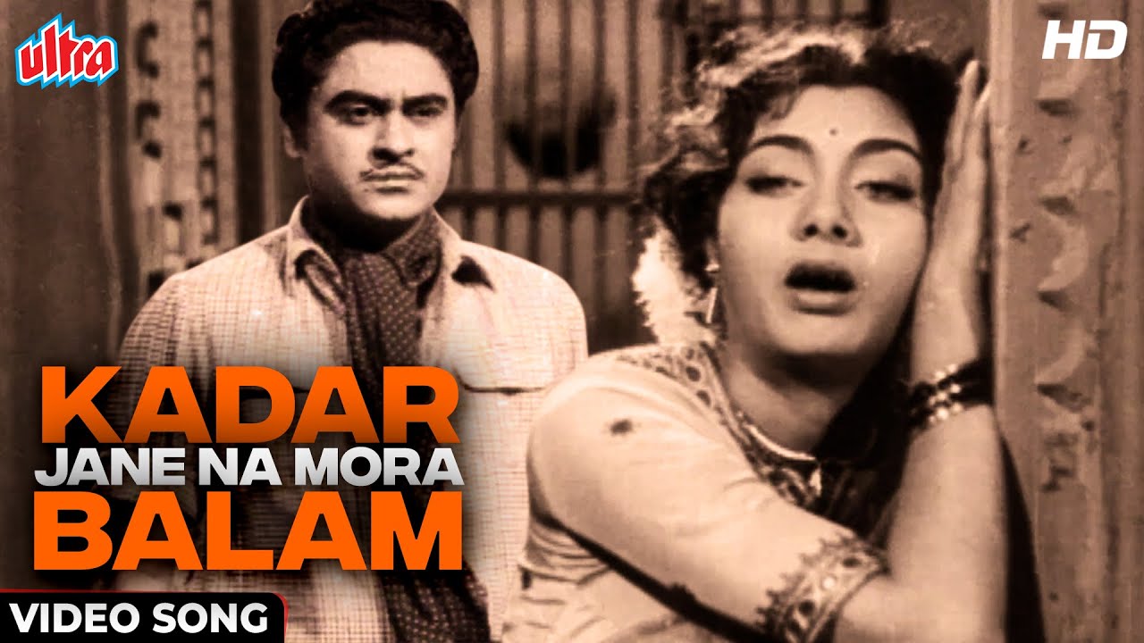     HD Video Song  Lata Mangeshkar  Kishore Kumar Nimmi  Bhai Bhai 1956 Song