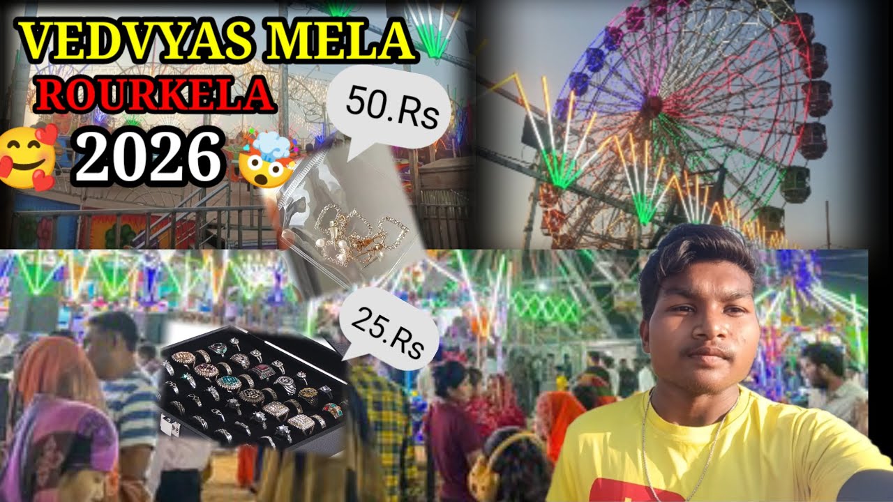 ROURKELA VEDVYAS MELA 2026 BOHOT MAJA 😅