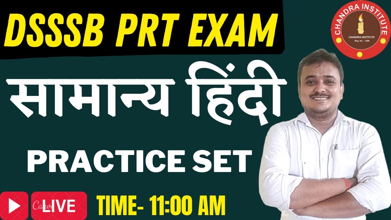 DSSSB PRT EXAM 2022 | सामान्य हिंदी | PRACTICE SET- 03 | DSSSB HINDI PRACTICE SET