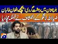 Terrorism Strikes Balochistan! | Afghan Taliban Behind Attacks | Ziaullah Lango Reveals