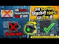 Mobile Me Half Shorting Kaise Nikale | Jab Rosin Aur Thermal Camera Fail Ho Jaye