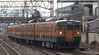 時々小雪舞う冬の新前橋駅を発着する115系・107系・211系・651系　2017年1月17日